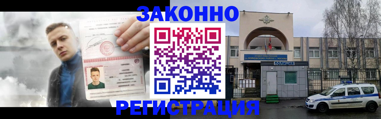 пропишу в квартире в Донецке